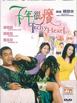 热播推荐4