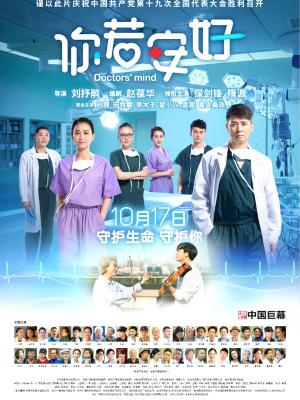 热播推荐3